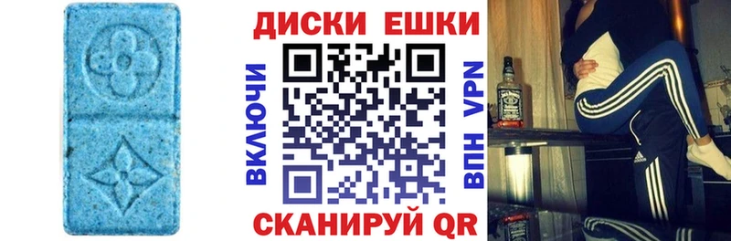 гидра вход  Сретенск  ЭКСТАЗИ DUBAI  сколько стоит 