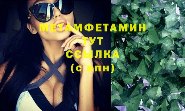 шишки Армянск