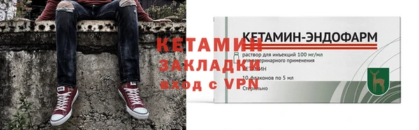 метадон Аркадак
