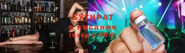 шишки Армянск