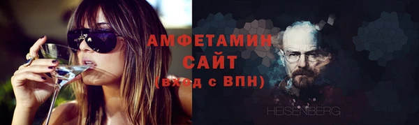 шишки Армянск