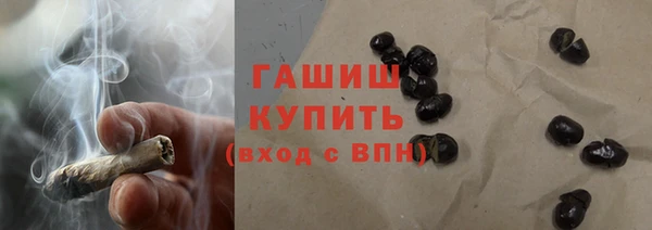 шишки Армянск