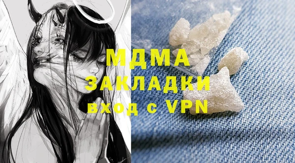 Альфа ПВП Арсеньев