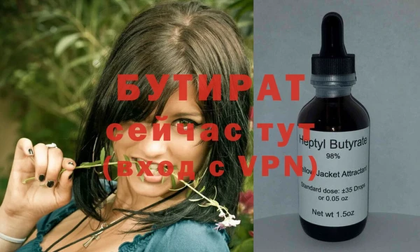 метадон Аркадак