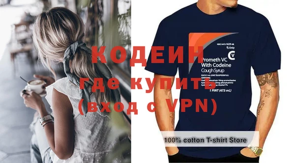 метадон Аркадак