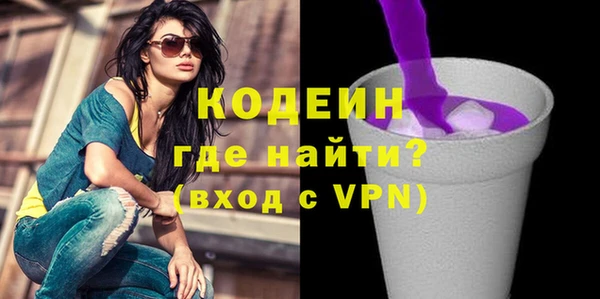 шишки Армянск