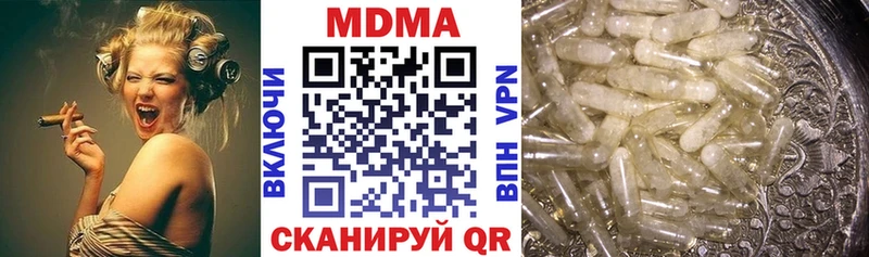 MDMA VHQ  сколько стоит  Сретенск 