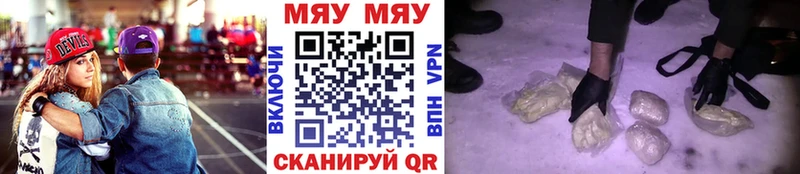 Меф кристаллы  Сретенск 