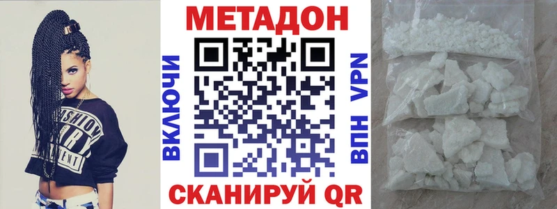 кракен ТОР  Сретенск  МЕТАДОН мёд  как найти закладки 