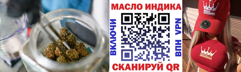 MEGA маркетплейс Сретенск Дистиллят ТГК Wax
