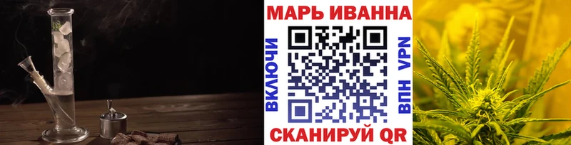 Бошки марихуана планчик нарко площадка телеграм Сретенск mega ССЫЛКА
